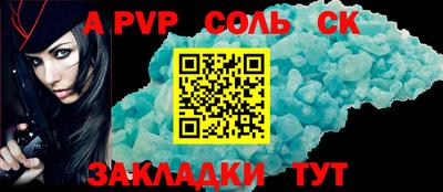 мдма Абакан