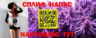 трава Азнакаево