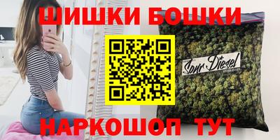 трава Азнакаево