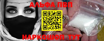 мдма Абакан