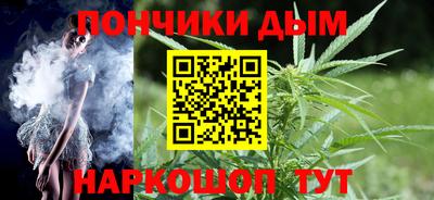 трава Азнакаево
