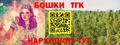 трава Азнакаево