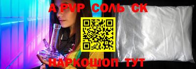 трава Азнакаево