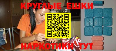 мдма Абакан
