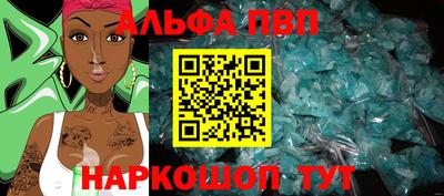 трава Азнакаево