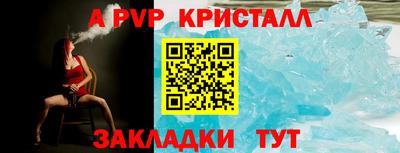 трава Азнакаево