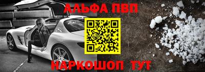 а пвп мука Волжск