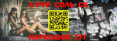дмт Волжский