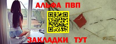 первитин Волгодонск