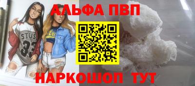 первитин Волгодонск