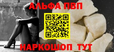 мдма Абакан