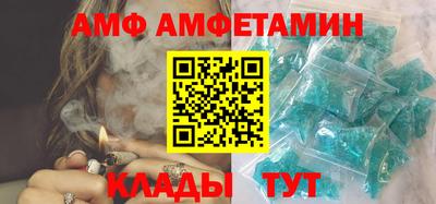 трава Азнакаево