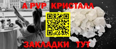 мдма Абакан