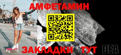 а пвп мука Волжск