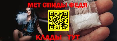 мдма Абакан