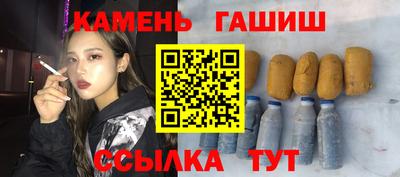 мдма Абакан
