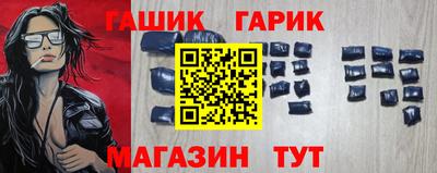 первитин Волгодонск