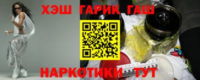 первитин Волгодонск