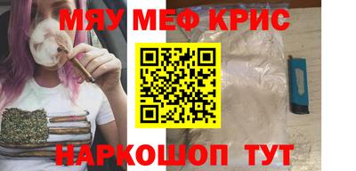 мдма Абакан
