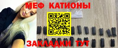 трава Азнакаево