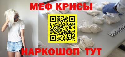 прущие крисы Абинск
