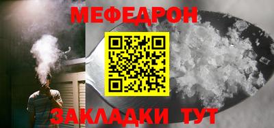 мдма Абакан