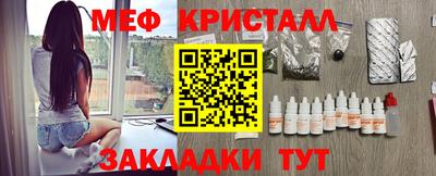 дмт Волжский