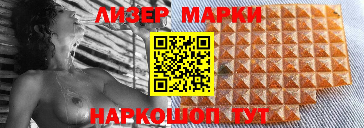 LSD-25 экстази кислота  Вход с VPN  ОМГ ОМГ ТОР  Москва  LSD-25 экстази кислота 