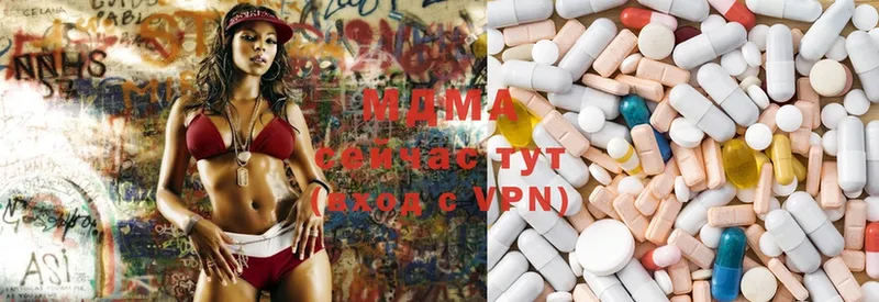 MDMA кристаллы  Москва 