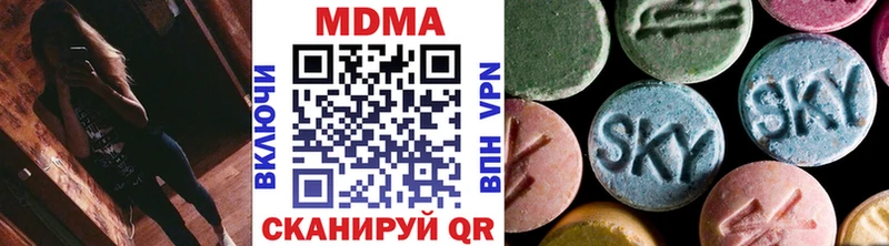 MDMA crystal  Москва 