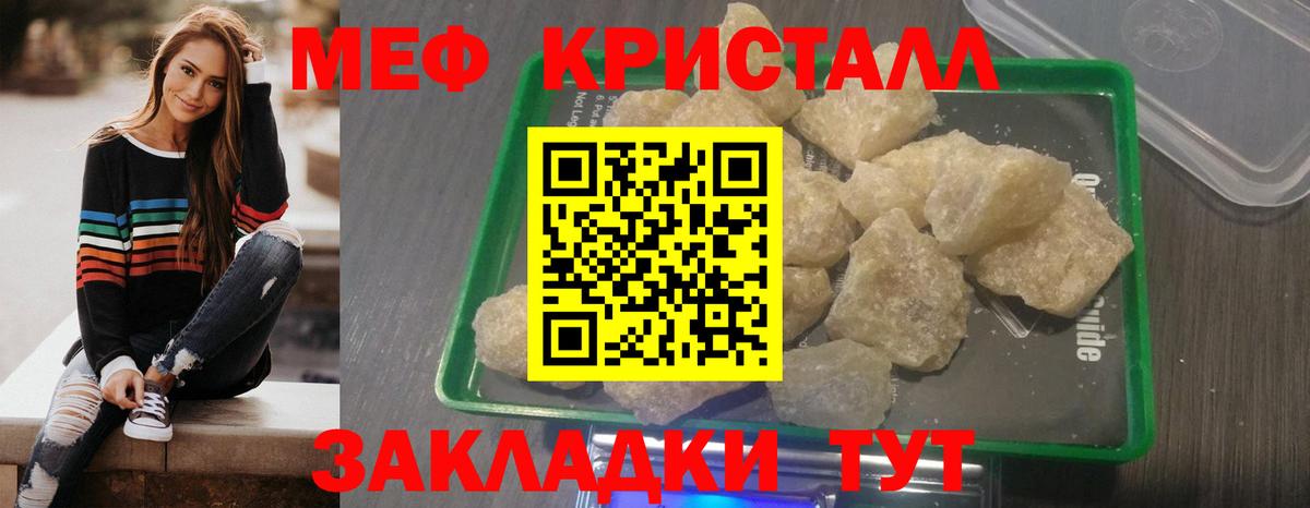 Москва  МЯУ-МЯУ мука  МЕФ  Вход с VPN  МЕФ VHQ 