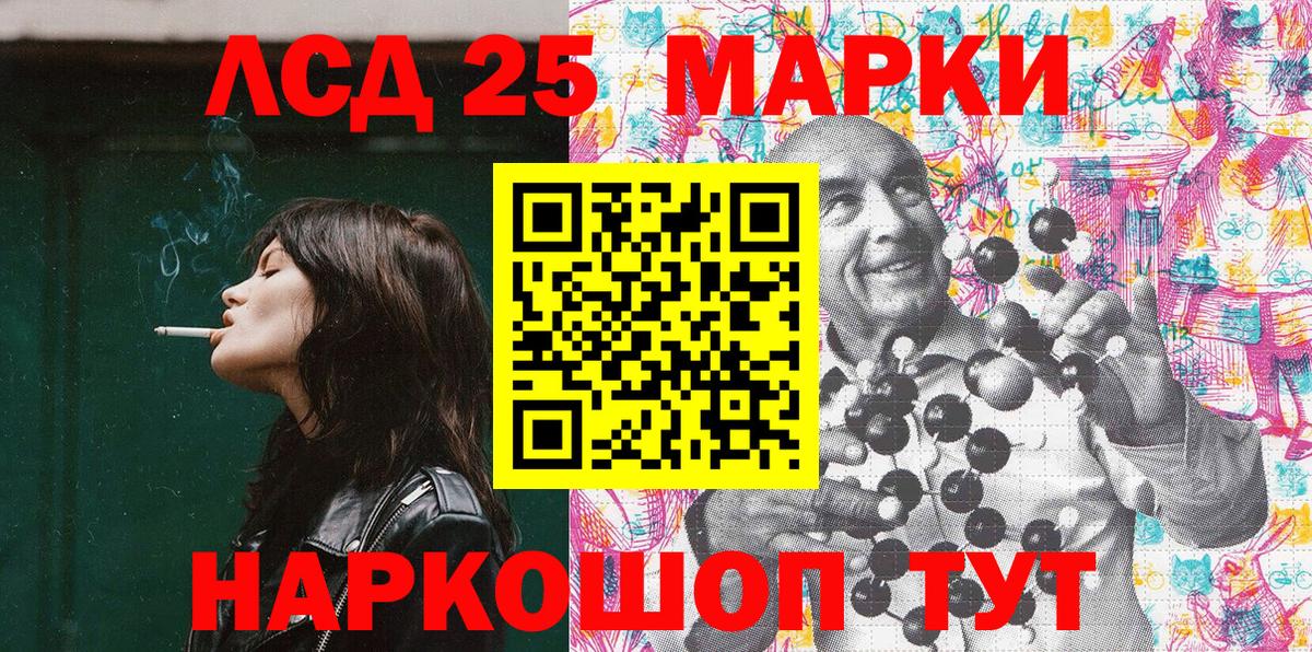 Марки N-bome 1,8мг Москва