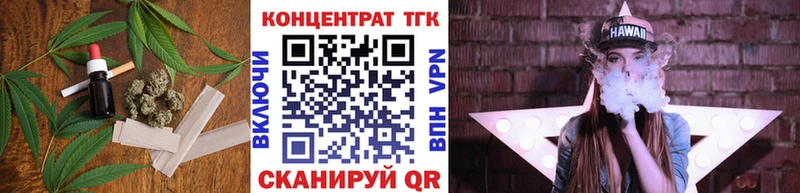 цены   Москва  Дистиллят ТГК THC oil 