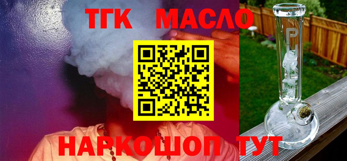 ГАШ  Вход с VPN  НБОМе  Кокаин  Москва  Марихуана  Мефедрон  