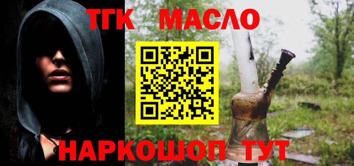 Дистиллят ТГК концентрат Москва