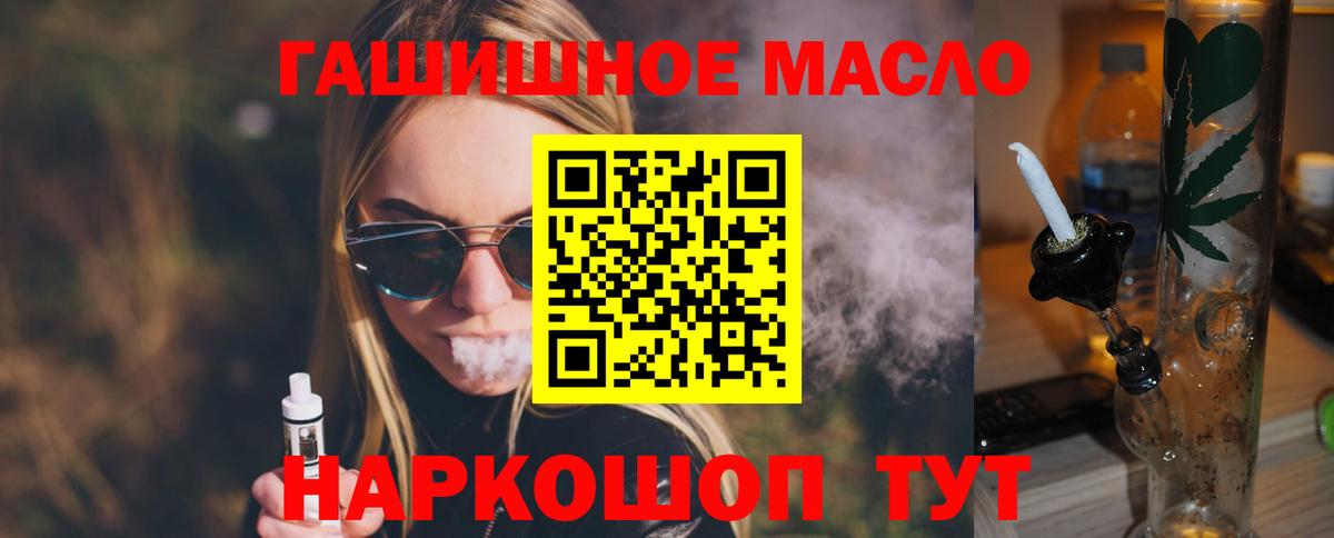 Москва  ТГК вейп  Вход с VPN 