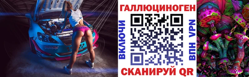 hydra ТОР  Москва  Галлюциногенные грибы GOLDEN TEACHER 