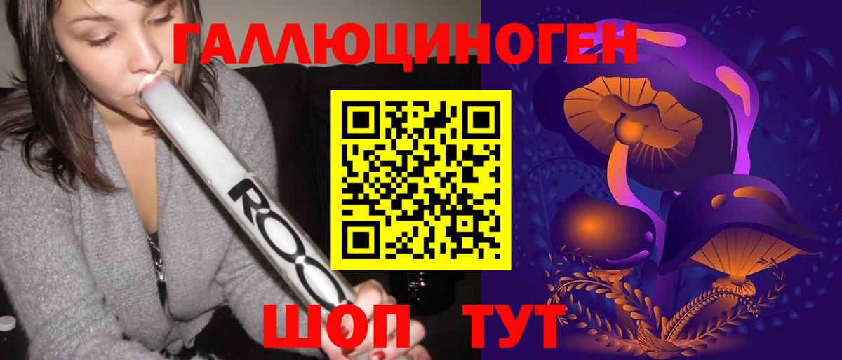 Псилоцибиновые грибы мицелий  Вход с VPN  Псилоцибиновые грибы Magic Shrooms  Москва 