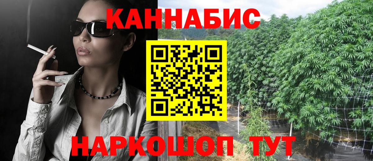 Конопля тримм  Бошки Шишки THC 21%  Вход с VPN  Москва  Шишки марихуана THC 21% 