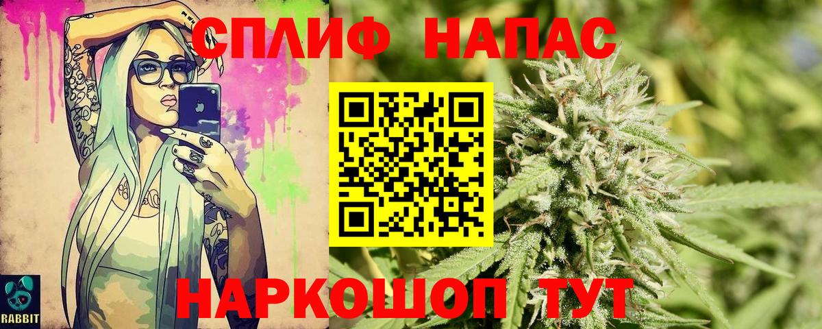 Марихуана SATIVA & INDICA Москва